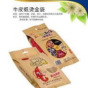定制各类型背封风琴包装袋/牛皮纸袋