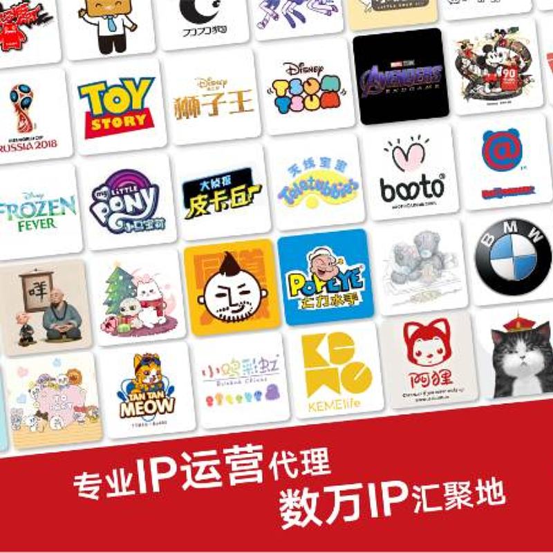 IP联名包装设计、包装定制 防伪溯源包装定制