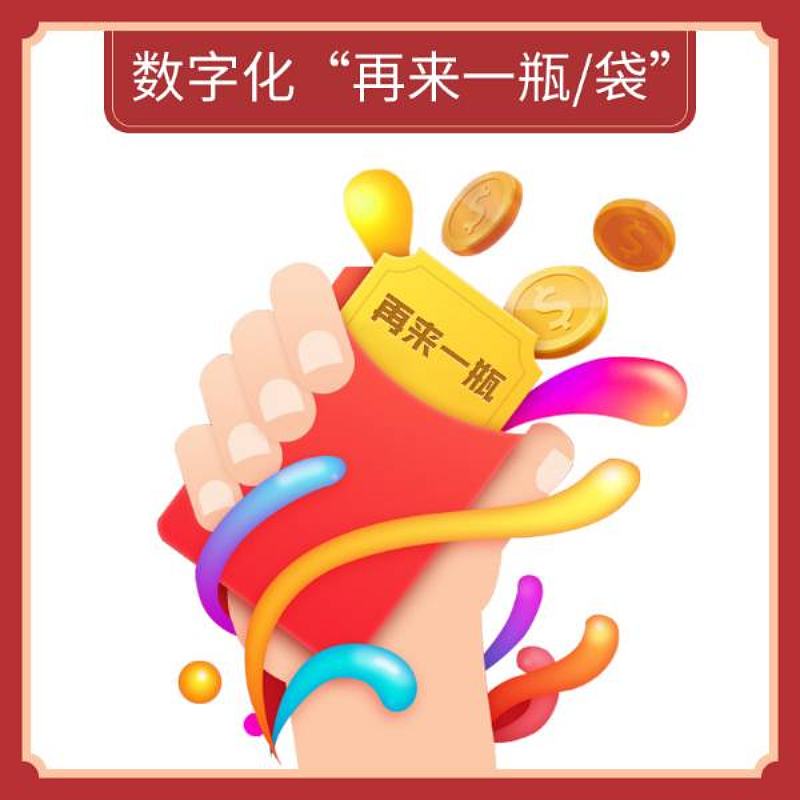 数字化