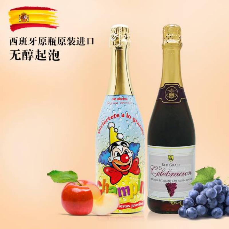 无醇起泡酒