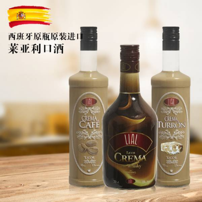 西班牙 利口酒