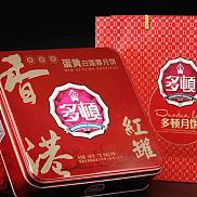 多顿蛋黄白莲蓉红罐月饼