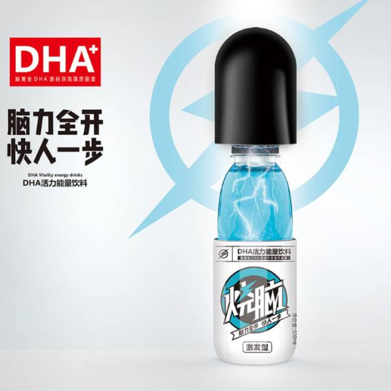 烧脑
