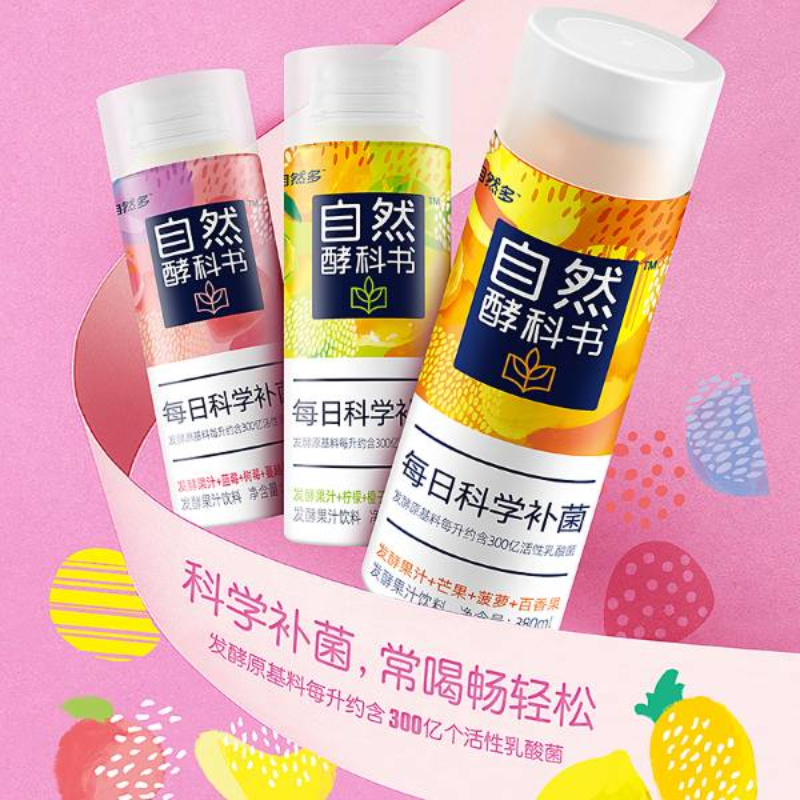 自然酵科书