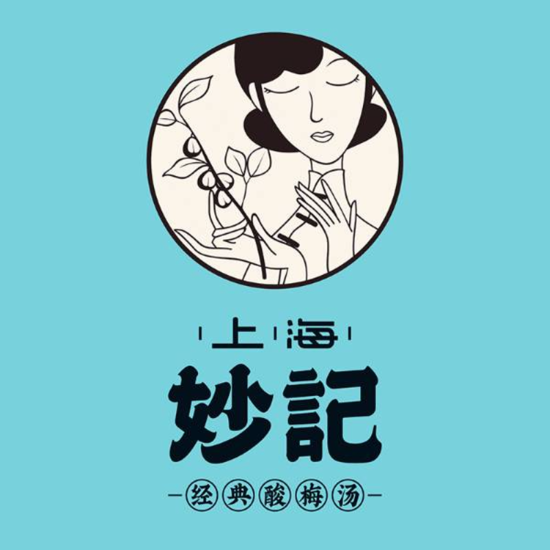 上海妙记