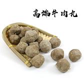 高端牛肉丸