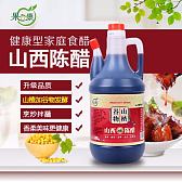 4.5度山楂谷物山西陈醋800ml