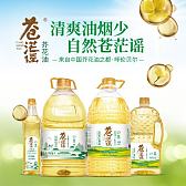 苍茫谣