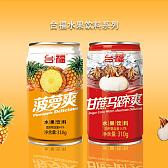 台福菠萝爽甘蔗马蹄爽果肉果汁水果饮料310g 餐饮商超流通
