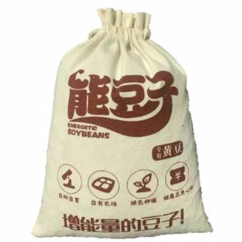 能豆子--素包