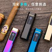 酒类开瓶器打火机