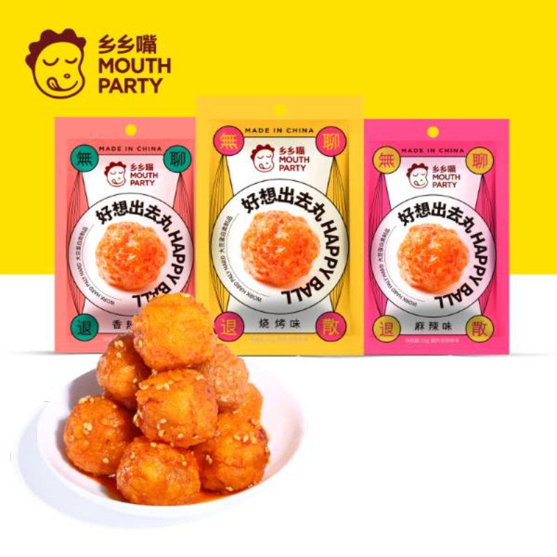 （乡乡嘴）盒装系列-25g好想出去丸
