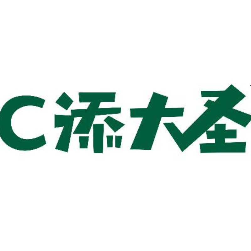 C添大圣 V奶策划