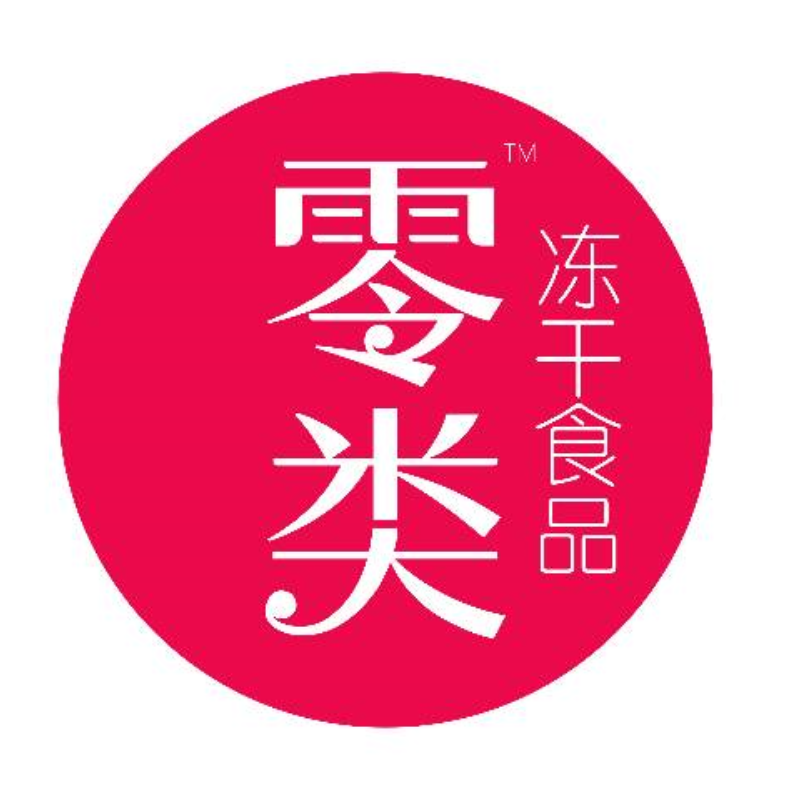 零类 休食策划
