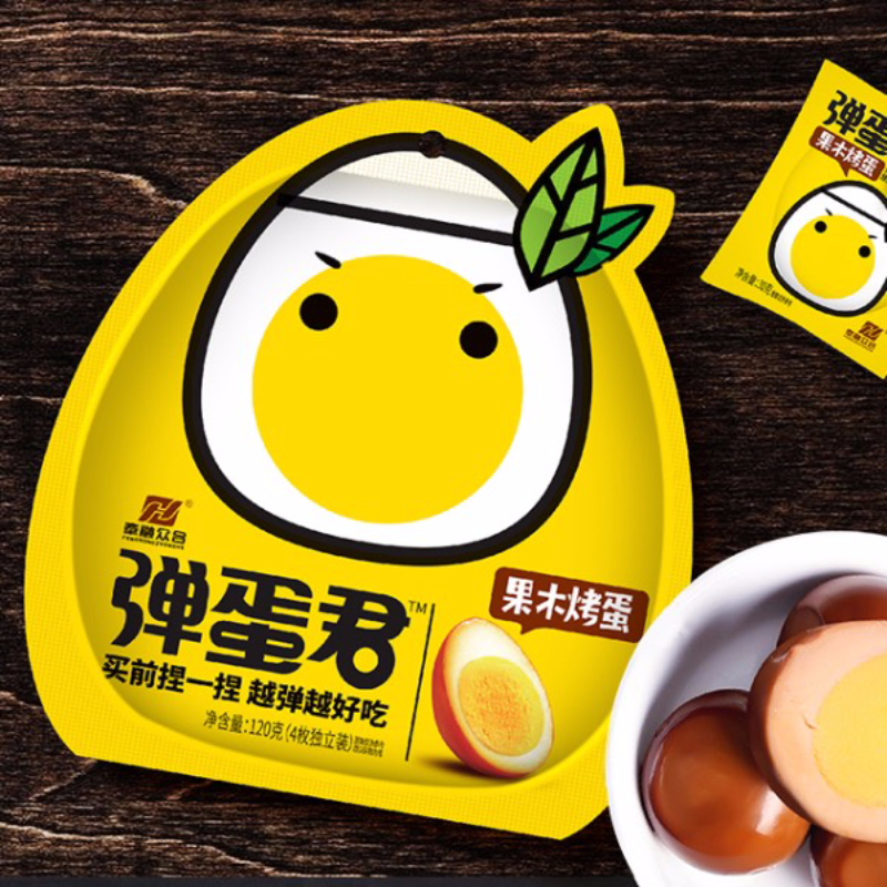 战略单品  弹蛋君