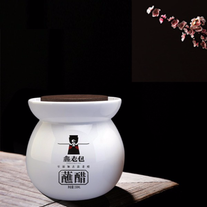 非遗陈醋  鑫老包