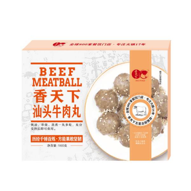 香天下汕头牛肉丸