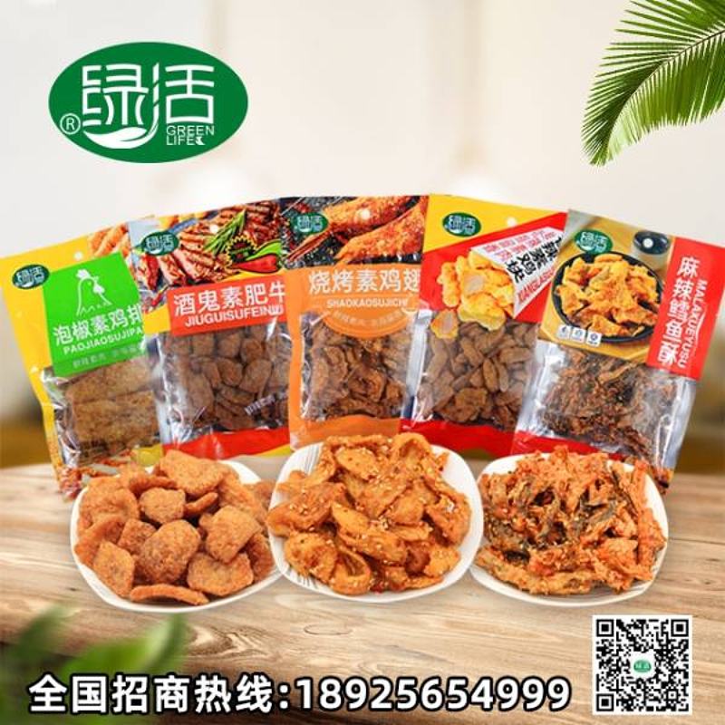 绿活麻辣豆制品系列