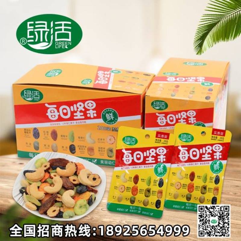 绿活每日坚果系列