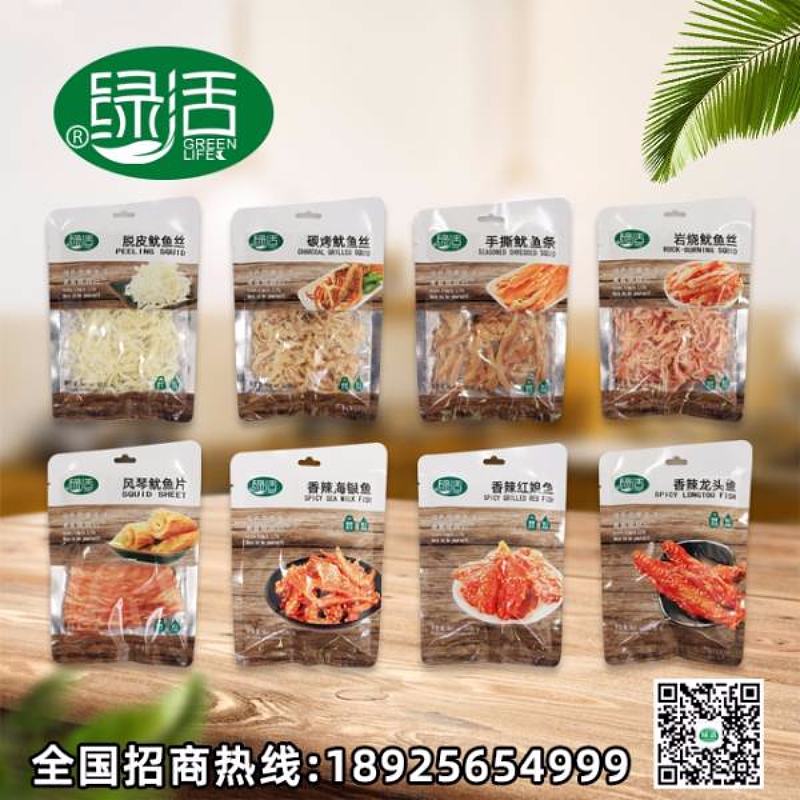 绿活绿色生活海产海味系列
