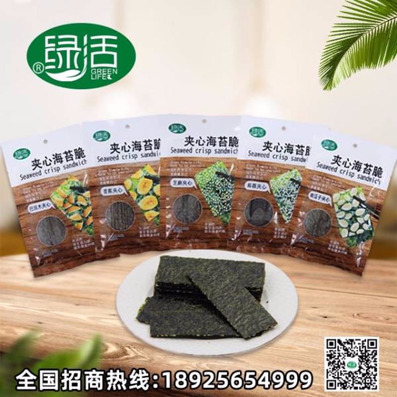 绿活夹心海苔产品系列
