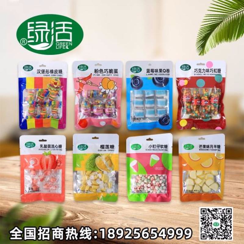 绿活甜蜜七彩糖果系列