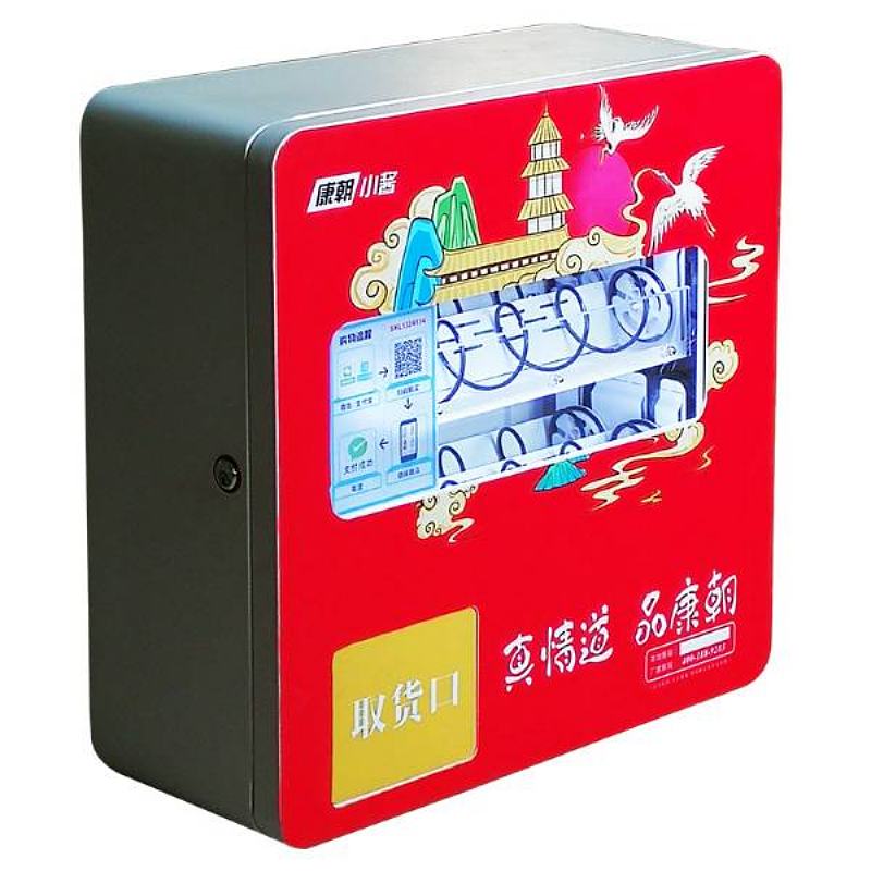 康朝自动售酒机