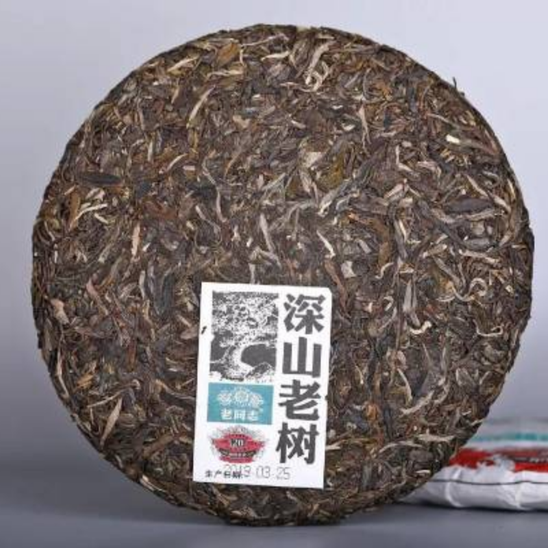 老同志深山老树——生茶