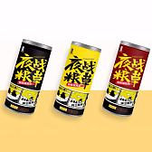 夜战粮草