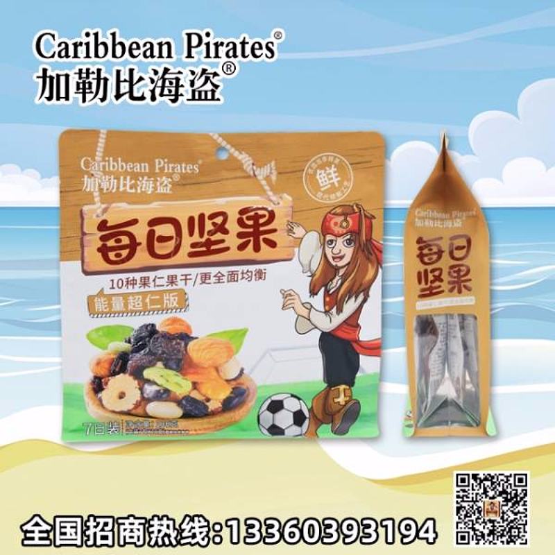加勒比海盗每日坚果7日装系列