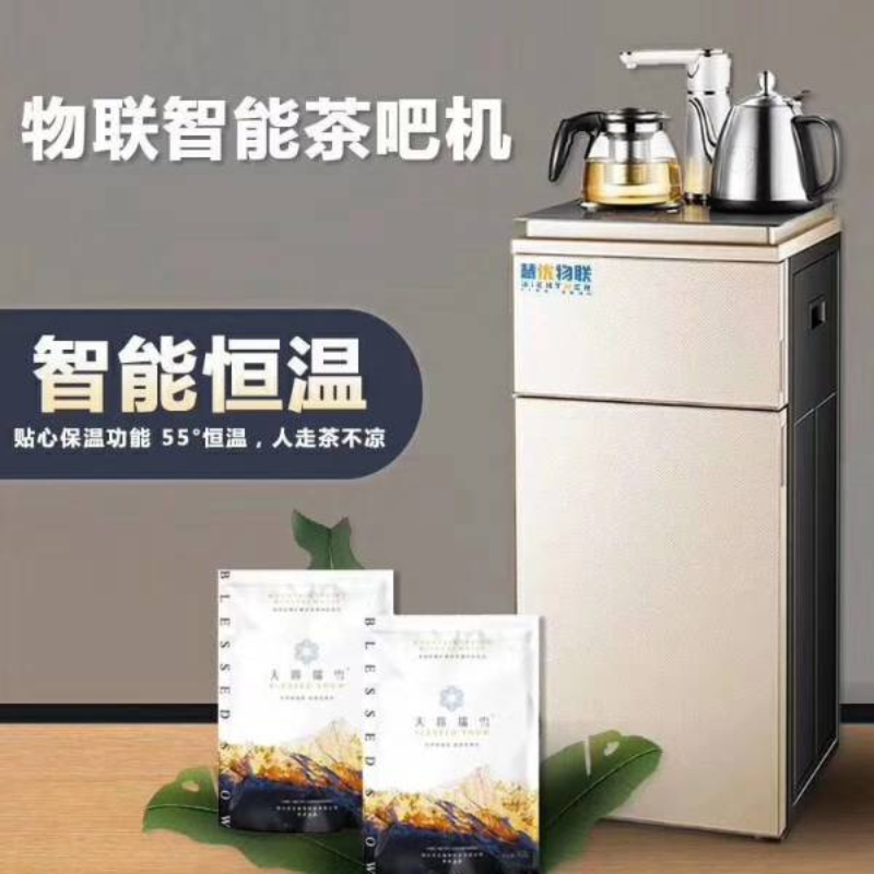 物联网智能饮水设备