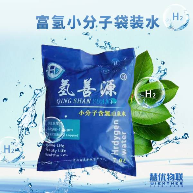 富氢水