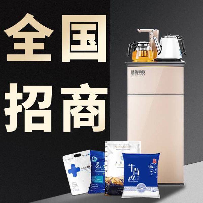 全国招商