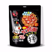 火鸡面