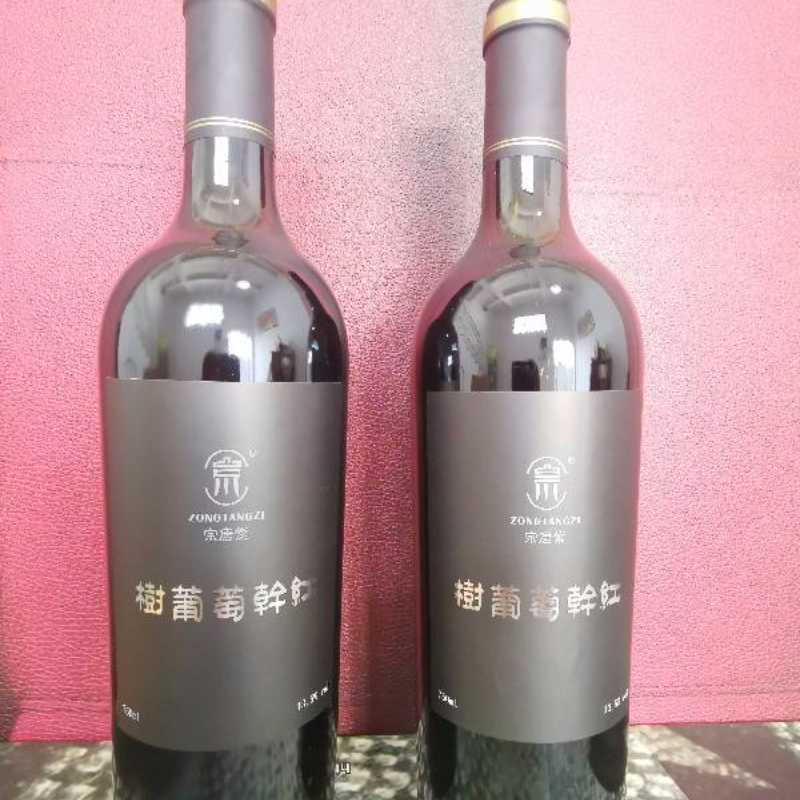 树葡萄酒
