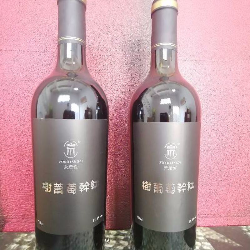 树葡萄酒