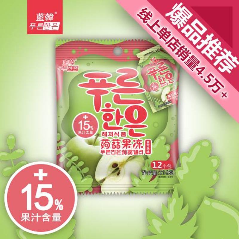 蓝韩牌蒟蒻果汁果冻-青苹果味