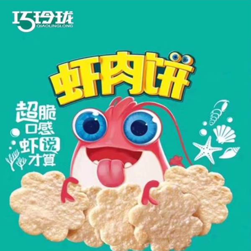 盛邦案例【再造巧玲珑超级大单品，以实现巧巧企业未来品类占位】
