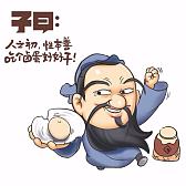 盛邦案例【小卤蛋大智慧，盛邦用孔老师做产品代言】