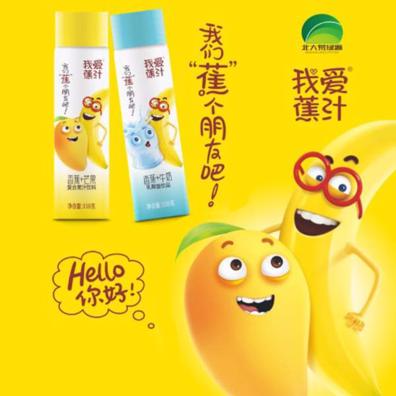 盛邦案例【工作爱叫汁儿，生活爱蕉汁，能喝的鲜香蕉，春糖一亮相，就燃爆了！】