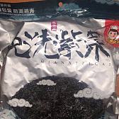 坛紫菜