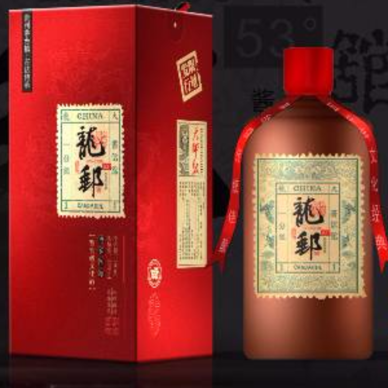 龍邮白酒 一分银