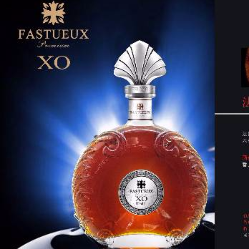 馥悦银花XO 1.0L