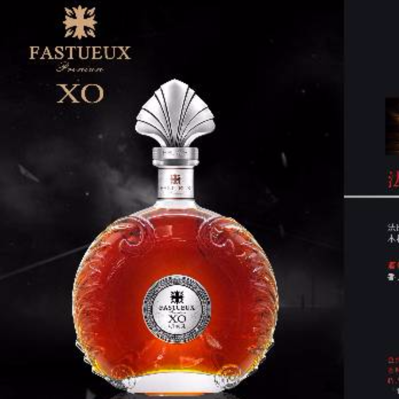 馥悦银花XO 3.0L