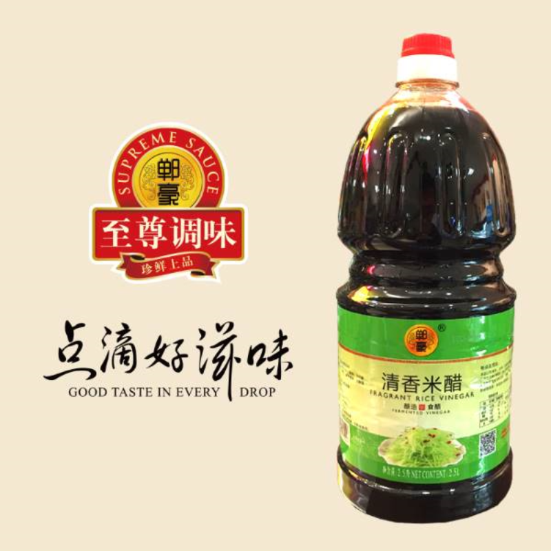 清香米醋