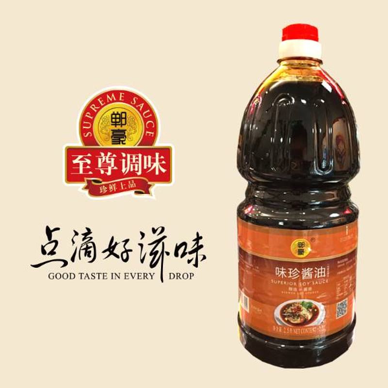 味珍酱油