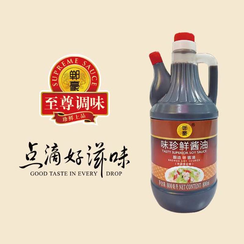 味珍鲜酱油