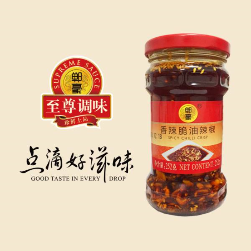 香辣脆油辣椒