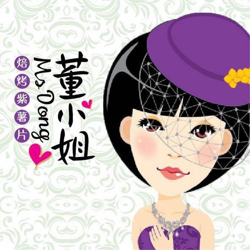 品牌策划案例--董小姐