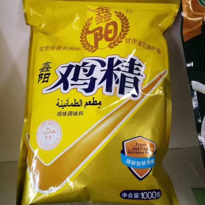 鑫阳鸡精调味料